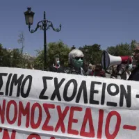 Διαμαρτυρία