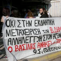 dimakis kinitopoiisi