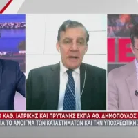 Θάνος Δημόπουλος