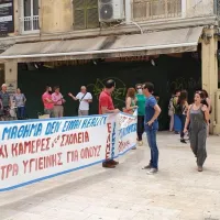 elme kerkyras kentriki