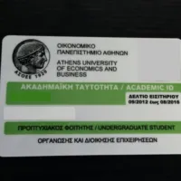foititiko paso