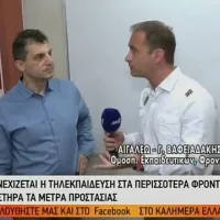 Φροντιστήρια