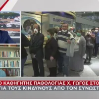 Χαράλαμπος Γώγος