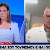 Χαράλαμπος Γώγος