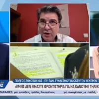 Πρόεδρος του Συλλόγου Ιδιοκτητών Κέντρων Ξένων Γλωσσών