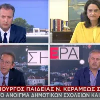 Νίκη Κεραμέως