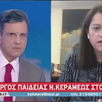 Νίκη Κεραμέως