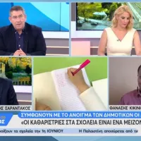 Θανάσης Κικίνης