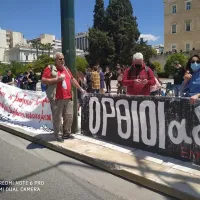 Κινητοποίηση