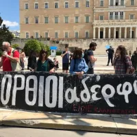 Κινητοποίηση