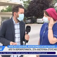 Νοσηλευτές