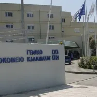 νοσοκομείο Καλαμάτας