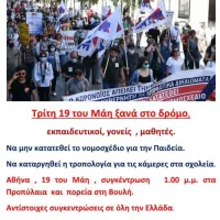 κανονικότητα έρχεται νωρίτερα στη χώρα