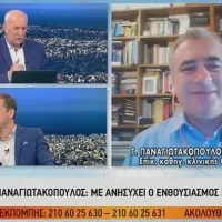 ΕΟΔΥ