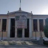 Προπύλαια