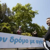 Πρωτοψάλτη Μαξίμου