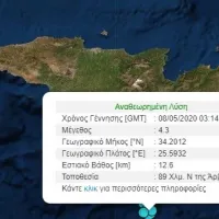 σεισμός στην Κρήτη