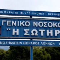 sotiria