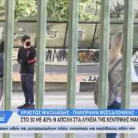 Ρεπορτάζ