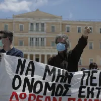 syntagma ekpaideytikoi 3