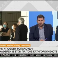 Γιάννης Τοπαλούδης