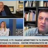 Θεόδωρος Τσούχλος