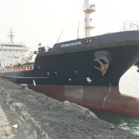 Vemahope