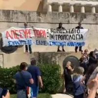 vouli ekpaideutikoi