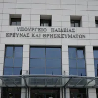 υππεθε