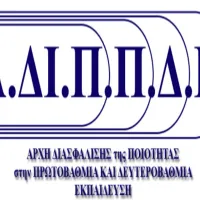 adippde