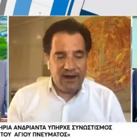 Άδωνις Γεωργιάδης