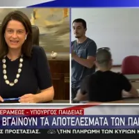 Νίκη Κεραμέως
