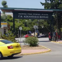 asklipieio