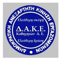dake de
