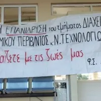 ΔΠΠΝΤ