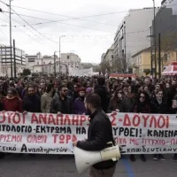 εκπαιδευτικό συλλαλητήριο