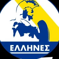 ΕΛΛΗΝΕΣ