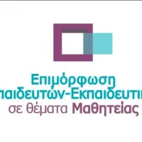 epimorfosi