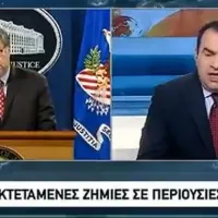 ΕΡΤ 