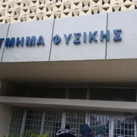 fysiko athinas