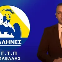 Ηλίας Κασιδιάρης