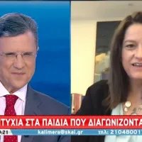 Νίκη Κεραμέως