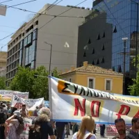 Κινητοποίηση