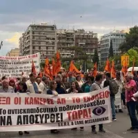 Κινητοποίηση