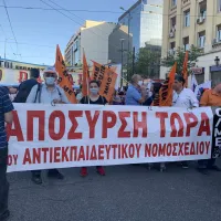 kinitopoiisi 4