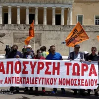 kinitopoiisi 5