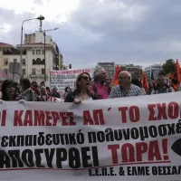 kinitopoiisi thessaloniki