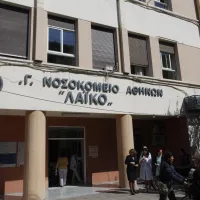 laiko nosokomeio athinon
