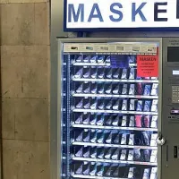 Μάσκες