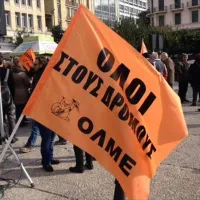ΟΛΜΕ, εκπαιδευτικό συλλαλητήριο